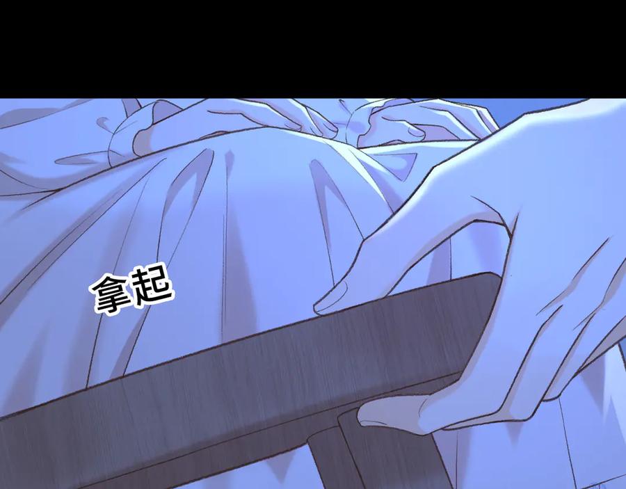 难哄 112 温以凡再次梦游 第16页