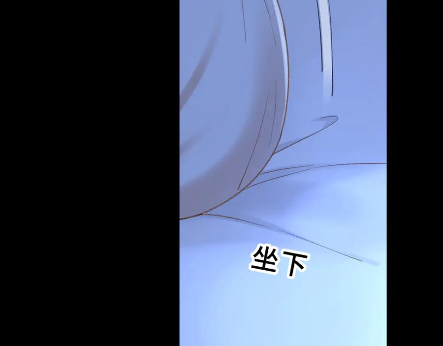 难哄 112 温以凡再次梦游 第70页