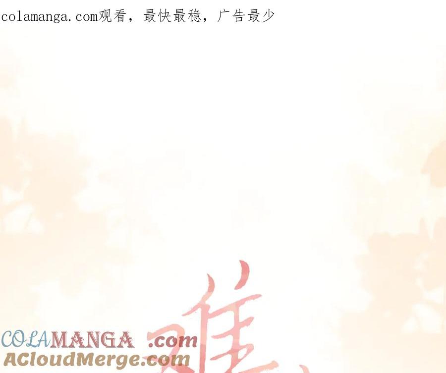 难哄 112 温以凡再次梦游 第1页