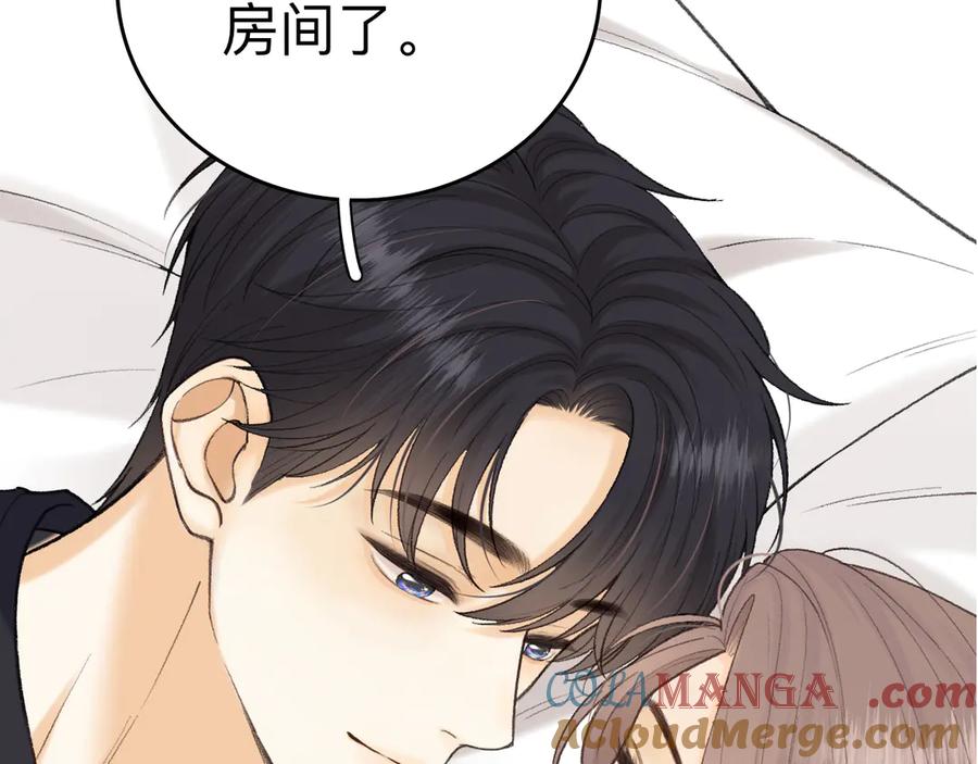 难哄 112 温以凡再次梦游 第113页