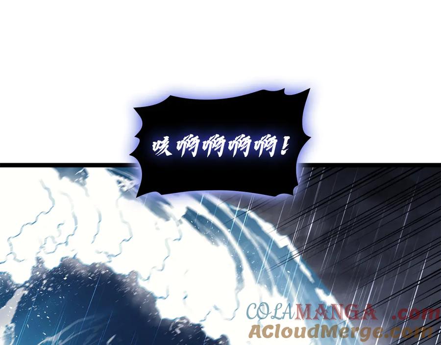 《灾难级英雄归来》第123话 水面上的战斗 第9页