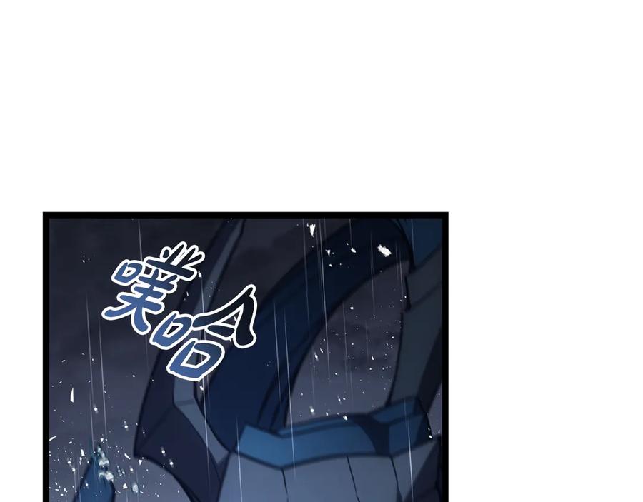 《灾难级英雄归来》第123话 水面上的战斗 第12页