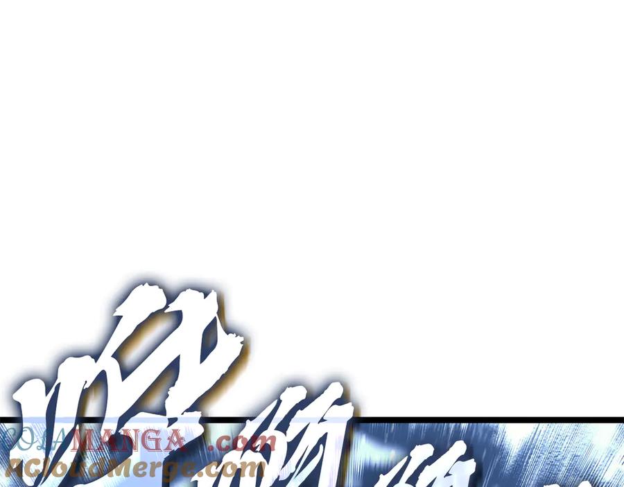 《灾难级英雄归来》第123话 水面上的战斗 第5页
