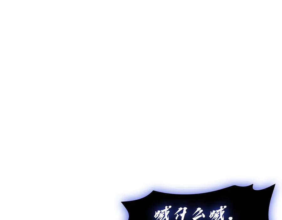 《灾难级英雄归来》第123话 水面上的战斗 第15页