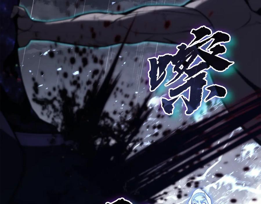 《灾难级英雄归来》第124话 女神之泪，到手！ 第27页