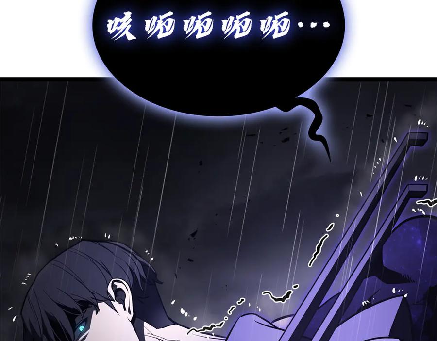 《灾难级英雄归来》第124话 女神之泪，到手！ 第2页