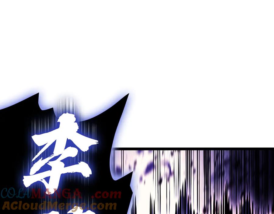 《灾难级英雄归来》第124话 女神之泪，到手！ 第13页