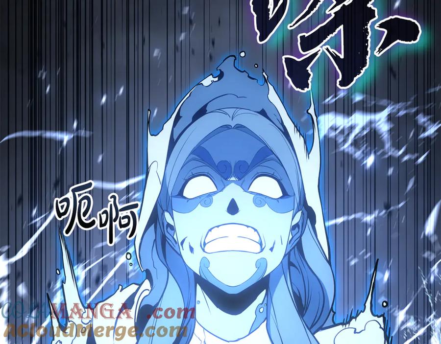 《灾难级英雄归来》第124话 女神之泪，到手！ 第29页