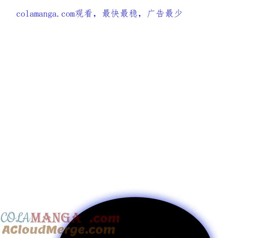 《灾难级英雄归来》第124话 女神之泪，到手！ 第1页