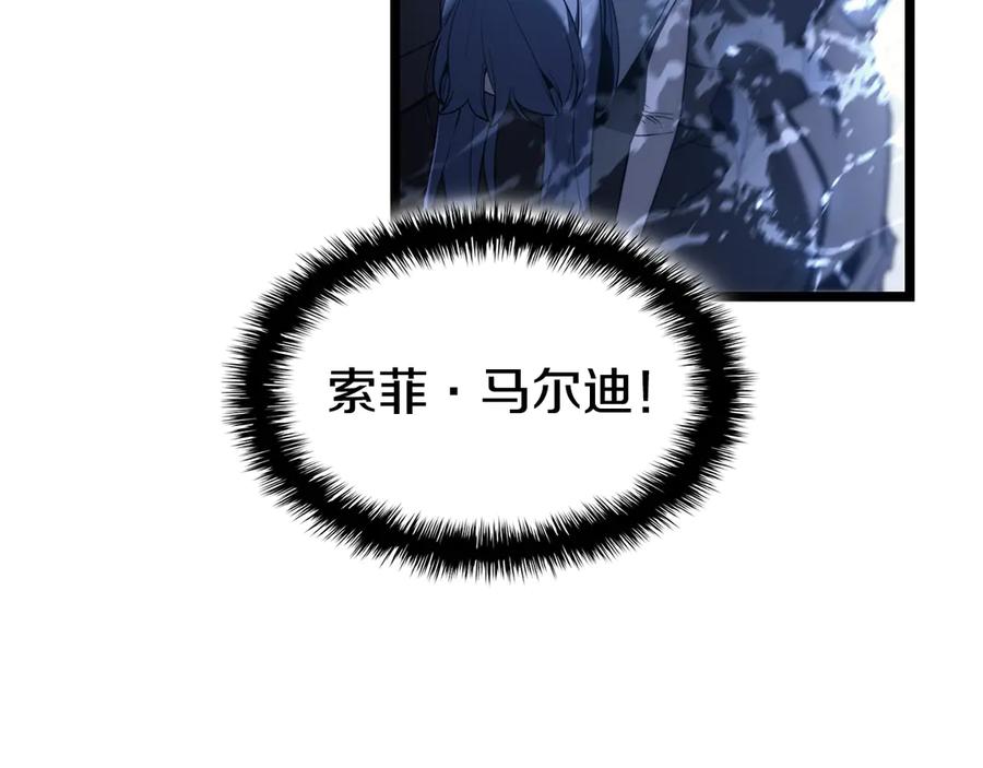 《灾难级英雄归来》第124话 女神之泪，到手！ 第39页