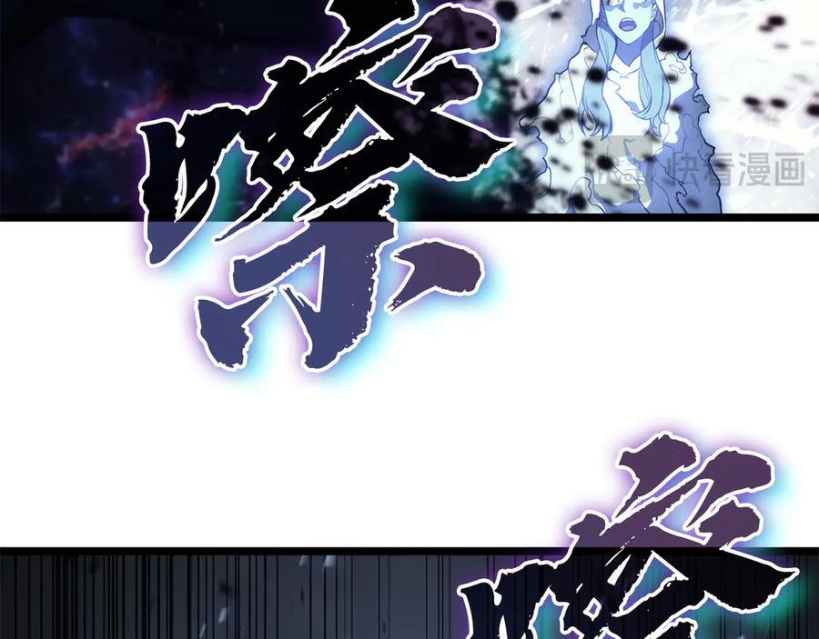 《灾难级英雄归来》第124话 女神之泪，到手！ 第28页