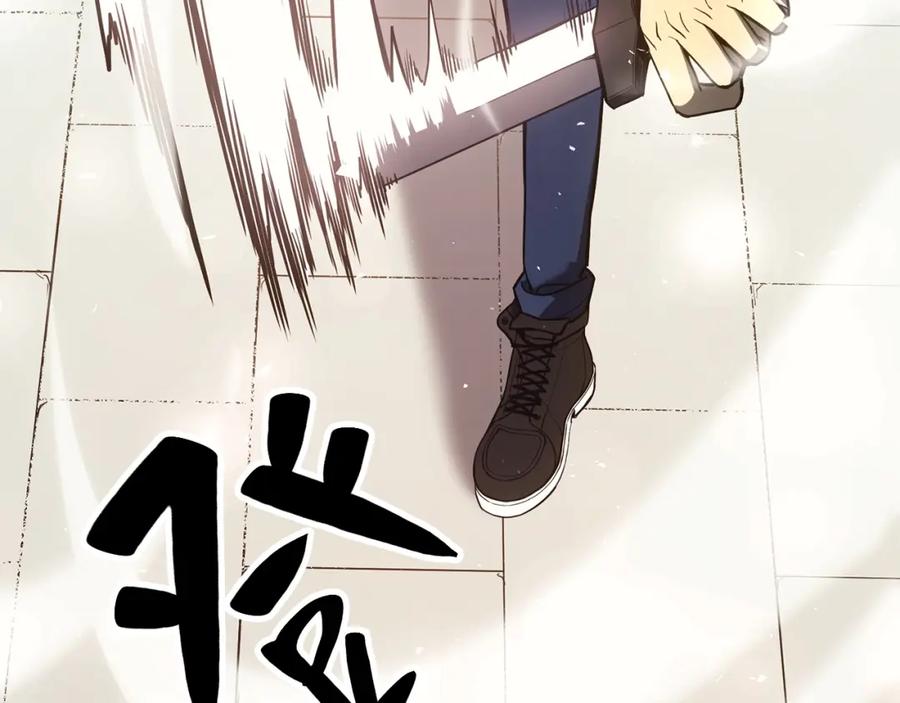 《灾难级英雄归来》第11话 捕获貔貅 第122页