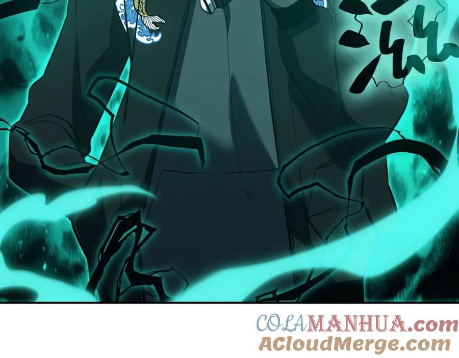 《灾难级英雄归来》第11话 捕获貔貅 第129页