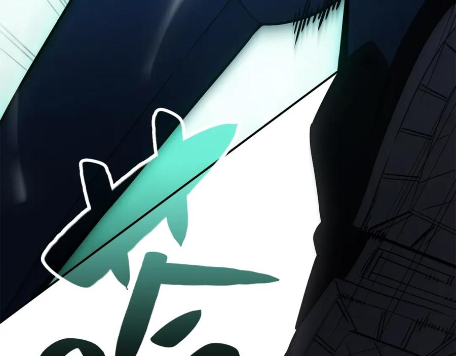 《灾难级英雄归来》第11话 捕获貔貅 第159页