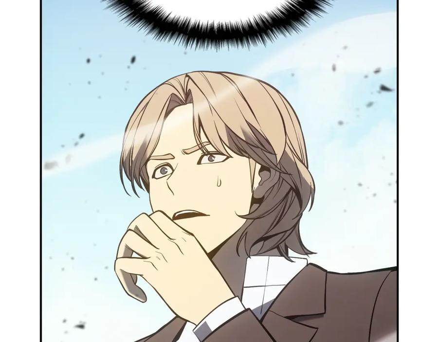 《灾难级英雄归来》第11话 捕获貔貅 第256页