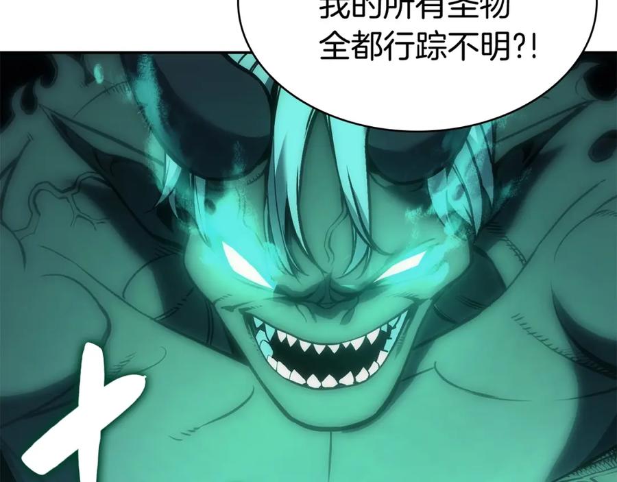《灾难级英雄归来》第11话 捕获貔貅 第48页