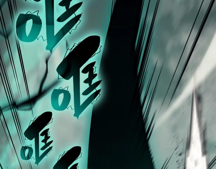 《灾难级英雄归来》第11话 捕获貔貅 第230页