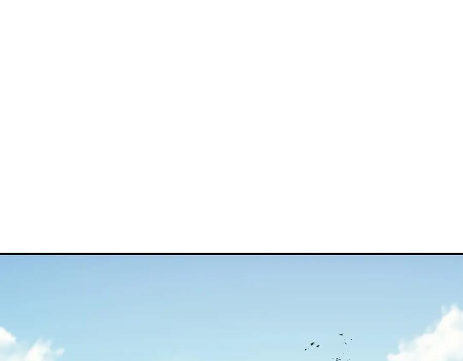 《灾难级英雄归来》第11话 捕获貔貅 第271页