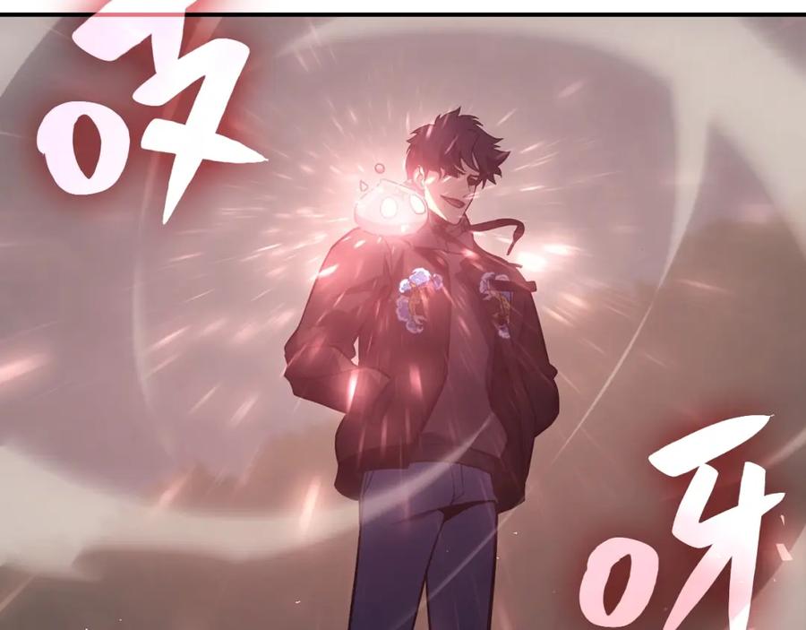 《灾难级英雄归来》第11话 捕获貔貅 第112页