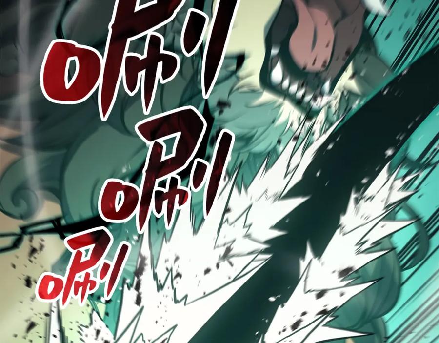 《灾难级英雄归来》第11话 捕获貔貅 第235页