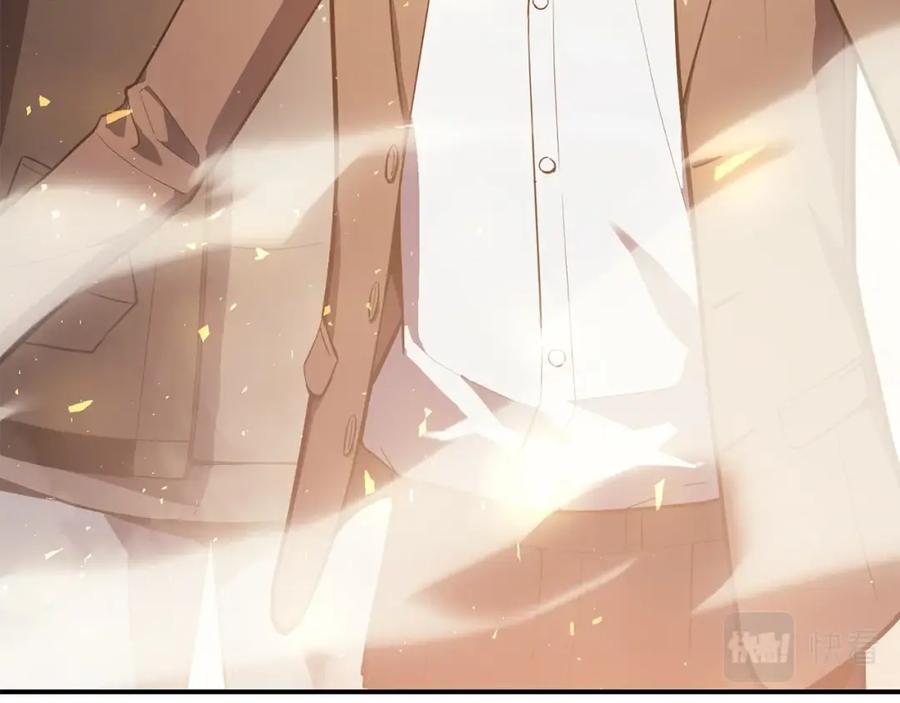 《灾难级英雄归来》第11话 捕获貔貅 第12页