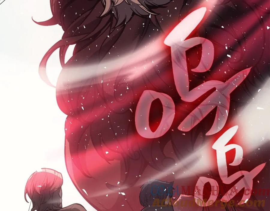 《灾难级英雄归来》第11话 捕获貔貅 第93页