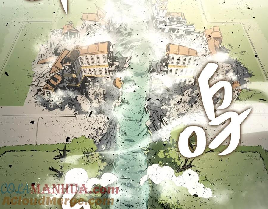 《灾难级英雄归来》第11话 捕获貔貅 第253页