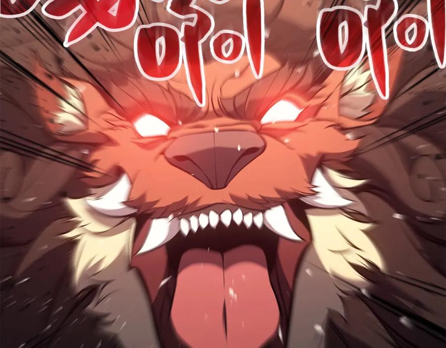 《灾难级英雄归来》第11话 捕获貔貅 第204页