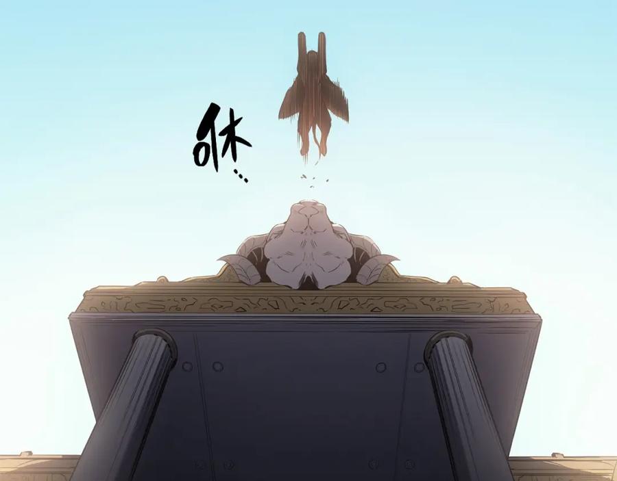 《灾难级英雄归来》第11话 捕获貔貅 第82页