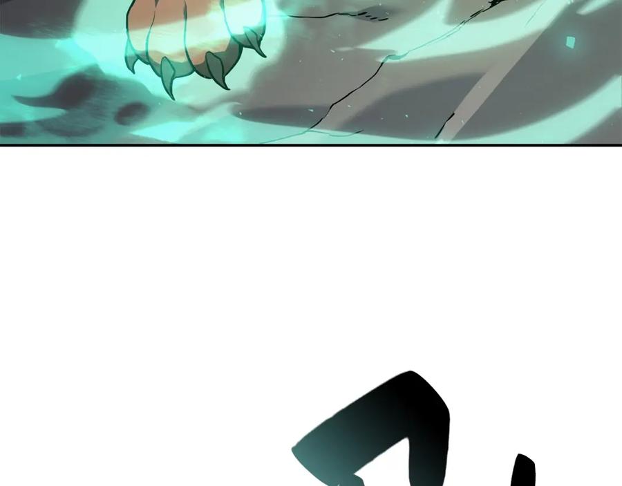 《灾难级英雄归来》第11话 捕获貔貅 第279页
