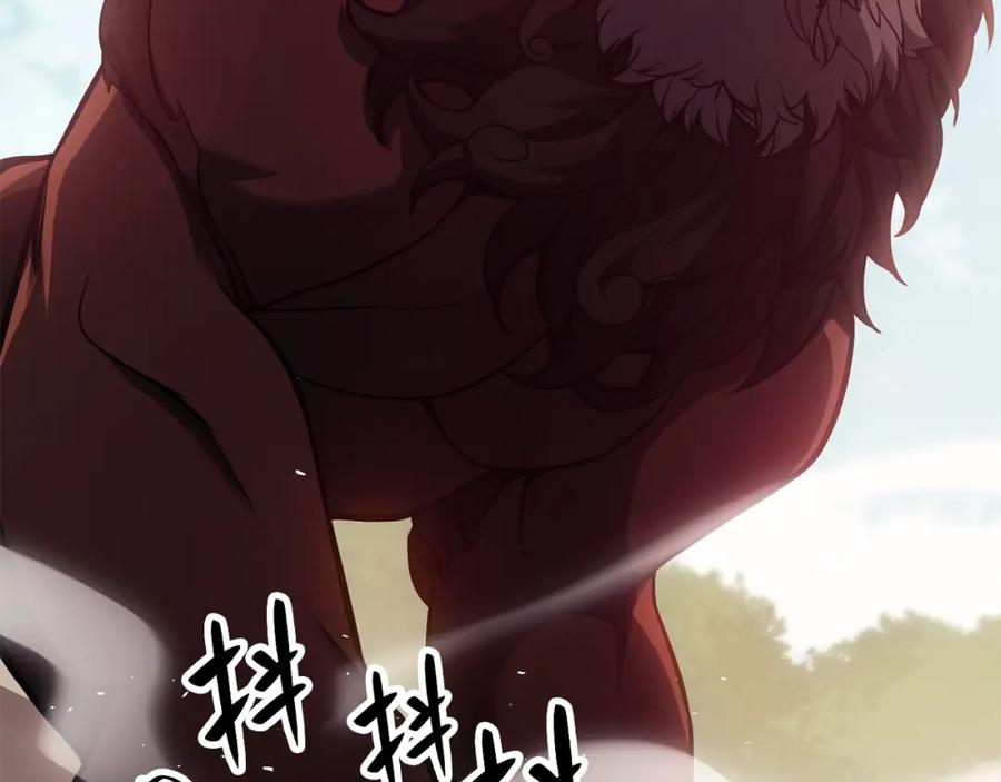 《灾难级英雄归来》第11话 捕获貔貅 第178页