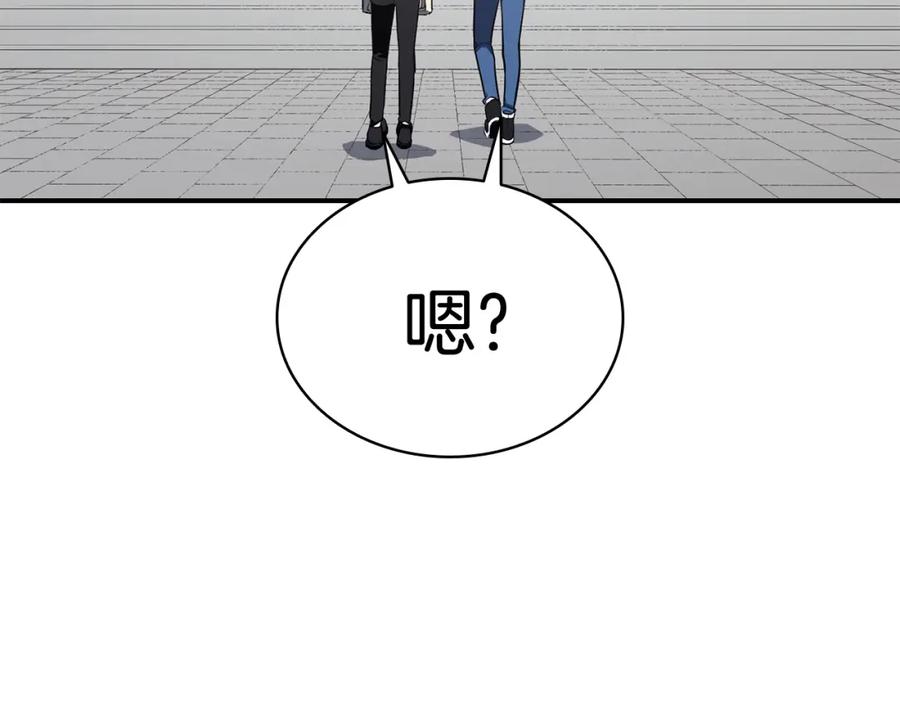 《灾难级英雄归来》第11话 捕获貔貅 第63页