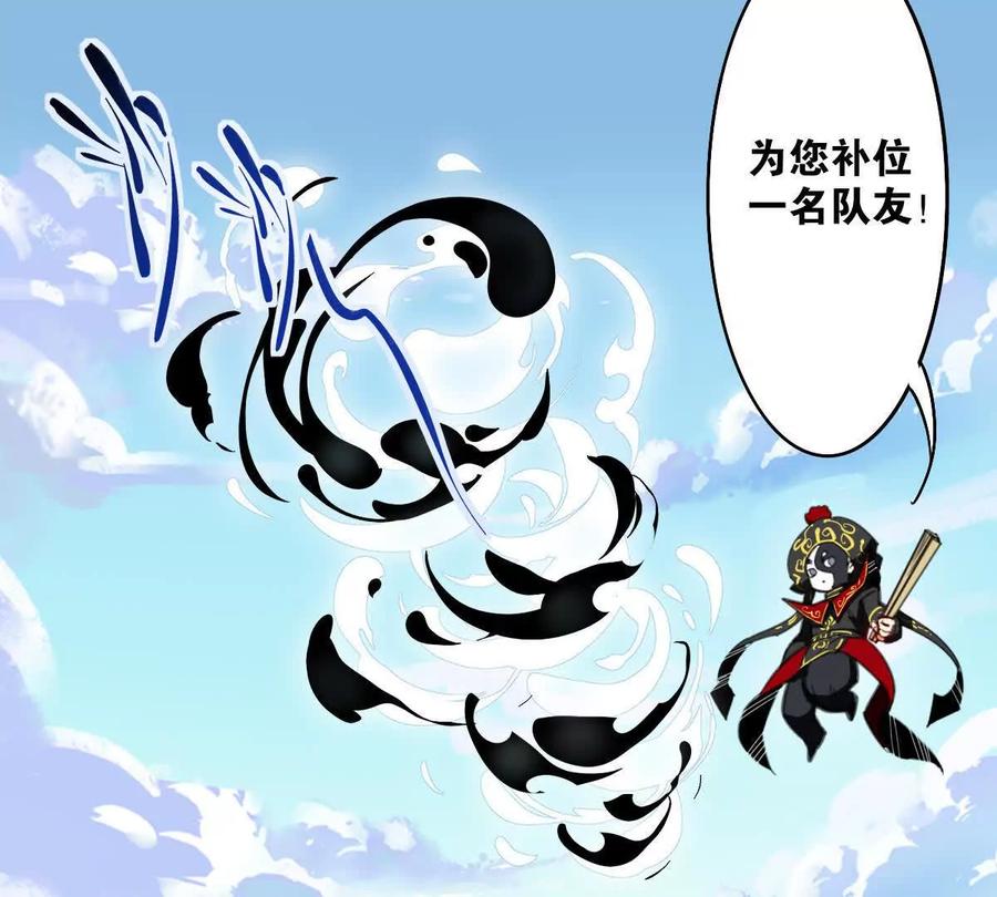 《无罪世界》怒世界②小丑 第44页