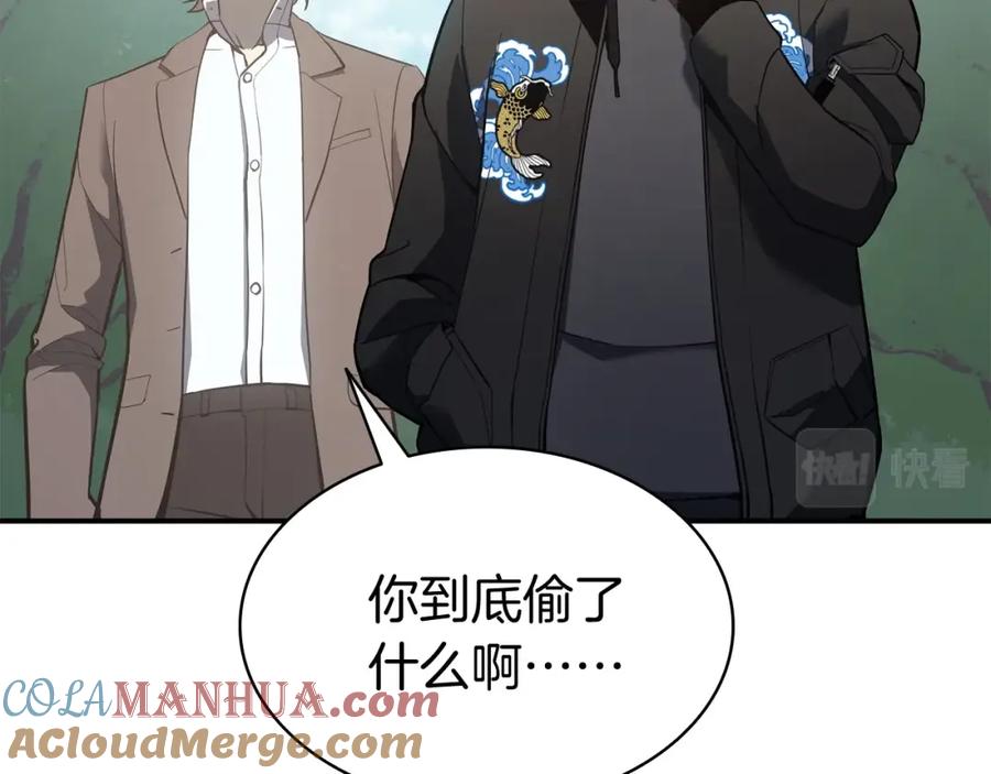 《灾难级英雄归来》第11话 捕获貔貅 第65页