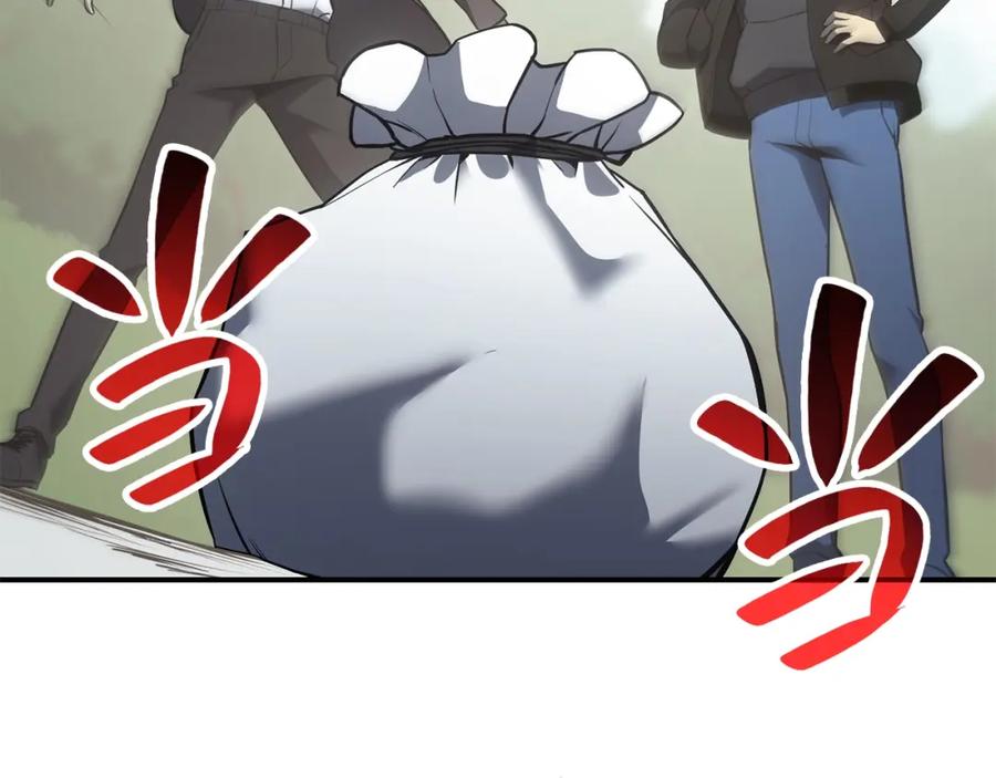 《灾难级英雄归来》第11话 捕获貔貅 第70页
