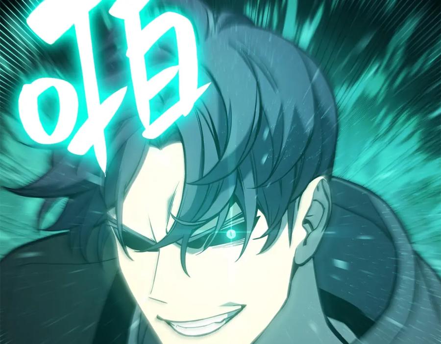 《灾难级英雄归来》第11话 捕获貔貅 第150页