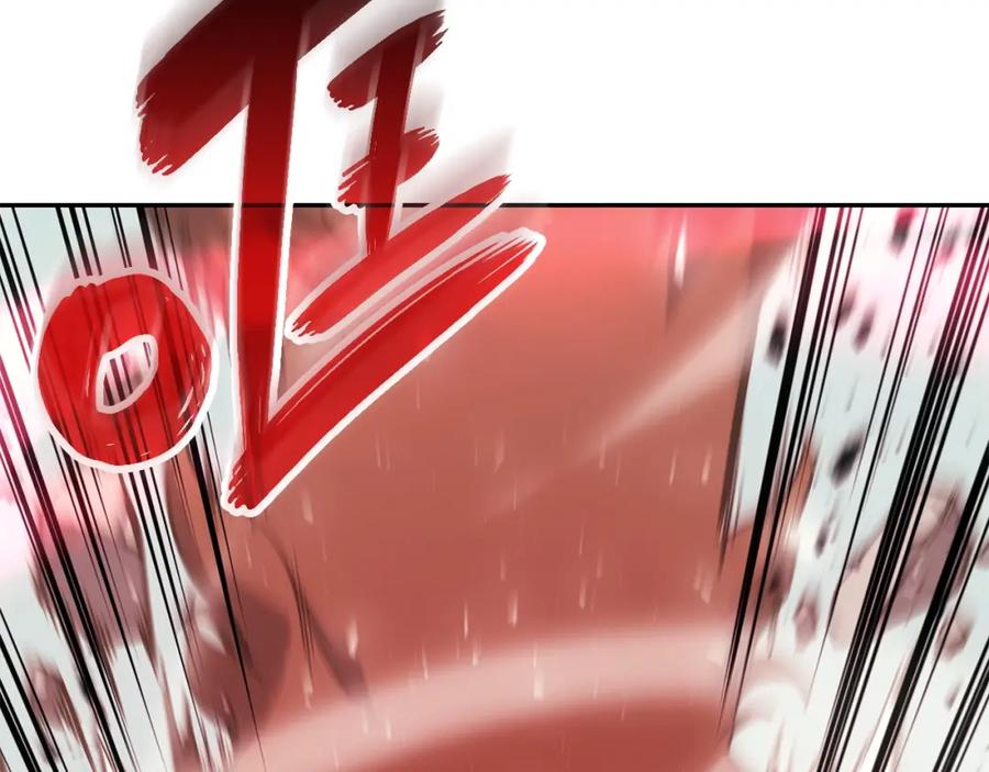 《灾难级英雄归来》第11话 捕获貔貅 第86页