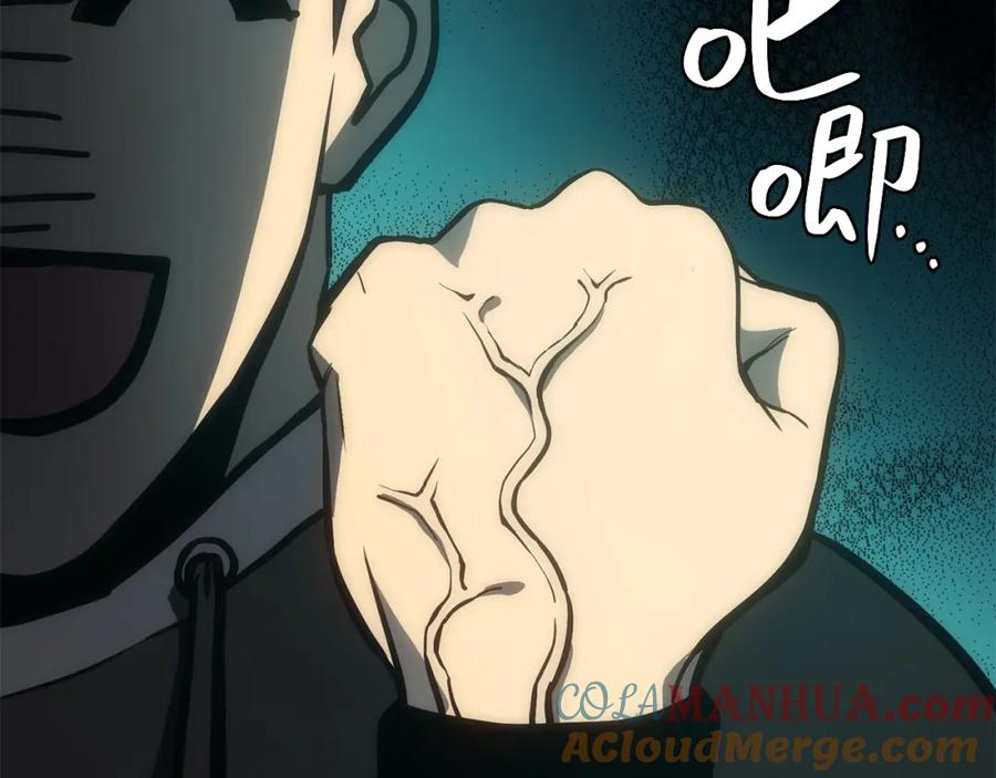 《灾难级英雄归来》第11话 捕获貔貅 第53页