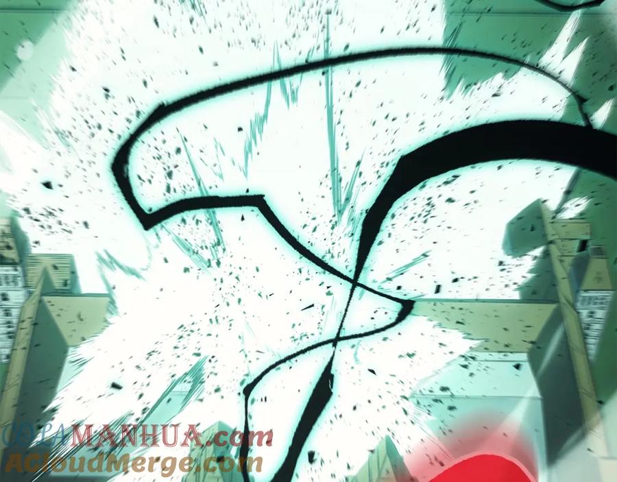 《灾难级英雄归来》第11话 捕获貔貅 第241页