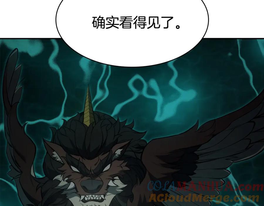 《灾难级英雄归来》第11话 捕获貔貅 第153页