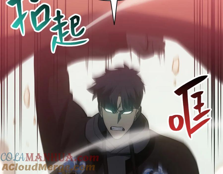 《灾难级英雄归来》第11话 捕获貔貅 第181页