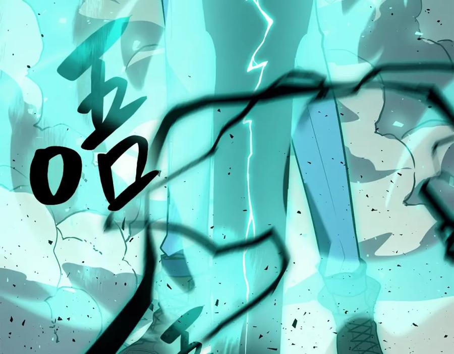 《灾难级英雄归来》第11话 捕获貔貅 第138页