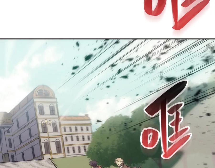 《灾难级英雄归来》第11话 捕获貔貅 第79页
