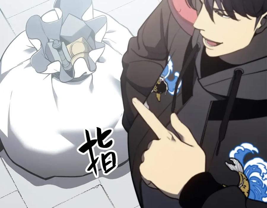 《灾难级英雄归来》第11话 捕获貔貅 第67页