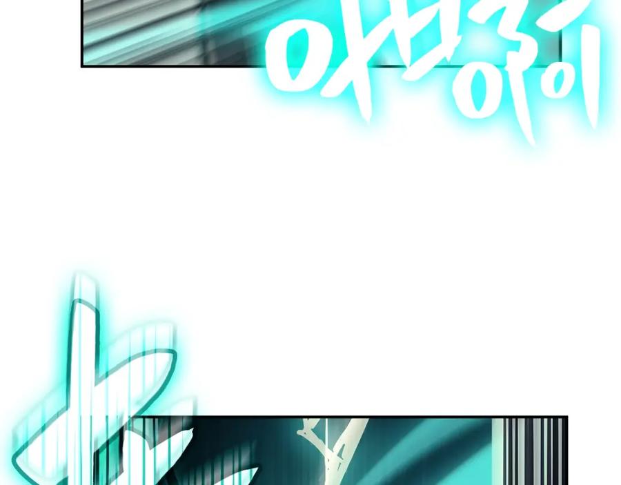 《灾难级英雄归来》第11话 捕获貔貅 第132页