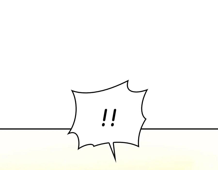 《灾难级英雄归来》第11话 捕获貔貅 第10页