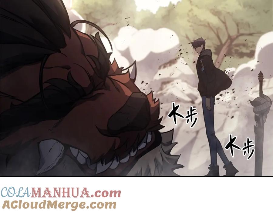 《灾难级英雄归来》第11话 捕获貔貅 第273页