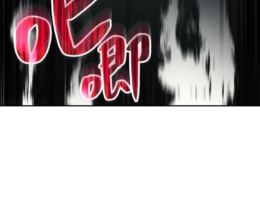 《灾难级英雄归来》第11话 捕获貔貅 第188页