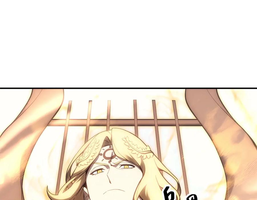 《灾难级英雄归来》第11话 捕获貔貅 第23页