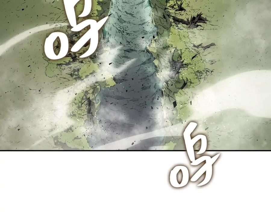 《灾难级英雄归来》第11话 捕获貔貅 第254页